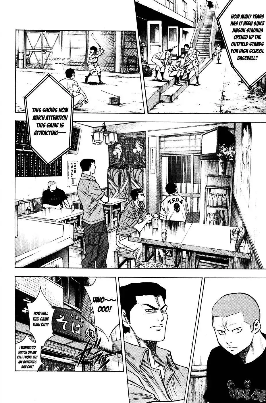 Diamond no Ace Chapter 155 7